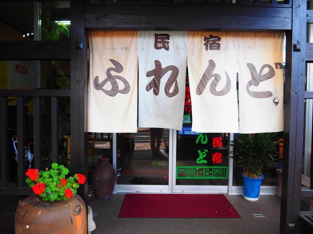 Hotel Sudomari Minshuku Friend Yakushima  Exterior foto